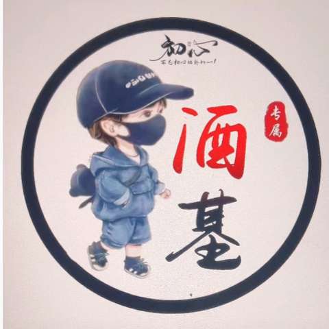 苏Kyfapp2025笑尽往事