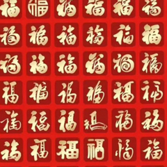 福福福来了