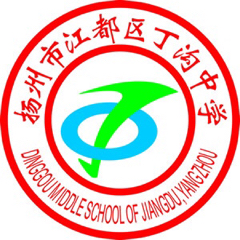 丁沟中学朱少华