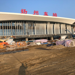 扬州东站建设者