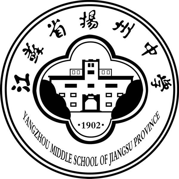 2020年全国高中数学联赛成绩揭晓,扬州中学共有陈思进
